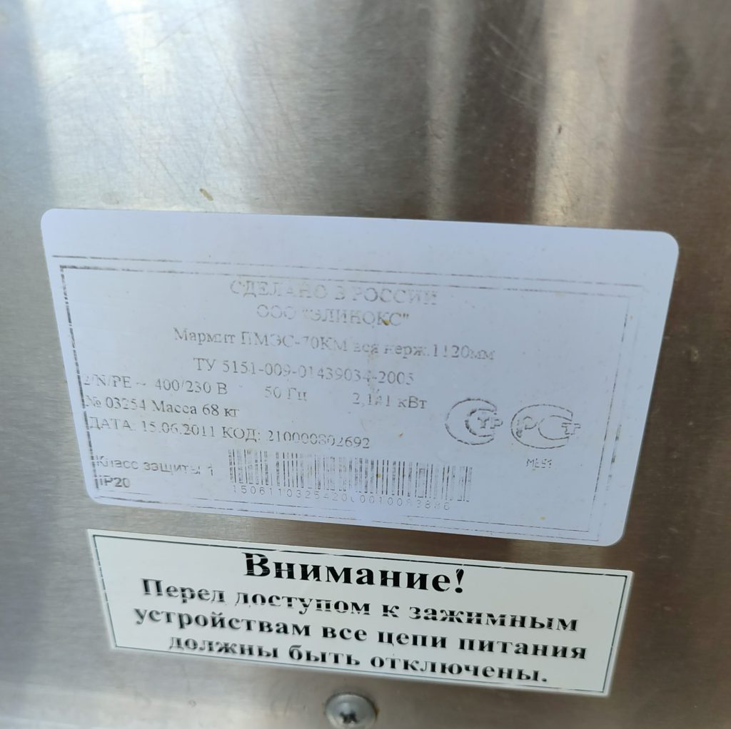 Img 20240731 162546