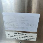 Img 20240731 162546