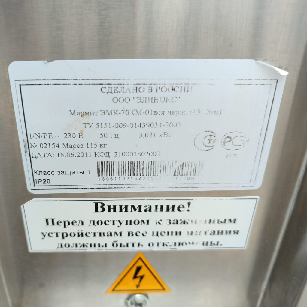 Img 20240731 162651
