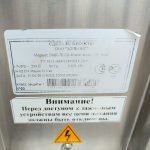 Img 20240731 162651