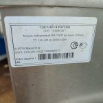 Img 20240731 162727
