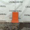 Купить Стул Эмбаладо силас фанера оранжевая