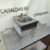 Купить Рукомойник 39/39/30 борт глубина 15