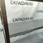 Img 20240802 191658
