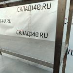 Img 20240802 191706