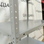 Img 20240807 144817