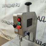 Img 20240807 150220