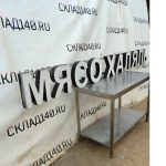 Img 20240807 152703