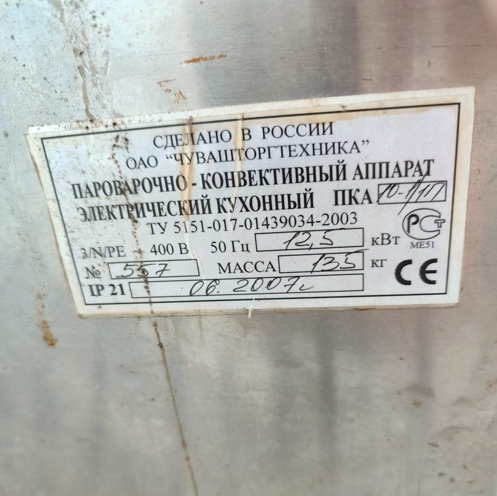 Img 20240811 160620