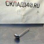 Img 20240811 174943