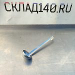 Img 20240811 192433