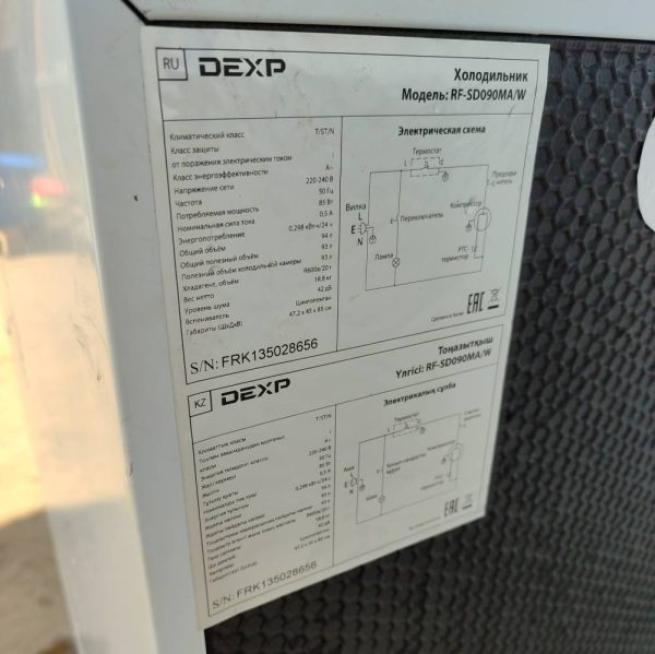 Купить Шкаф холодильный барный DEXP RF-SD090ma/w