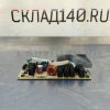 Купить Плата генератора SL-IH-35K03-RUS для индукционной плиты Кобор