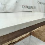 Img 20240817 165644