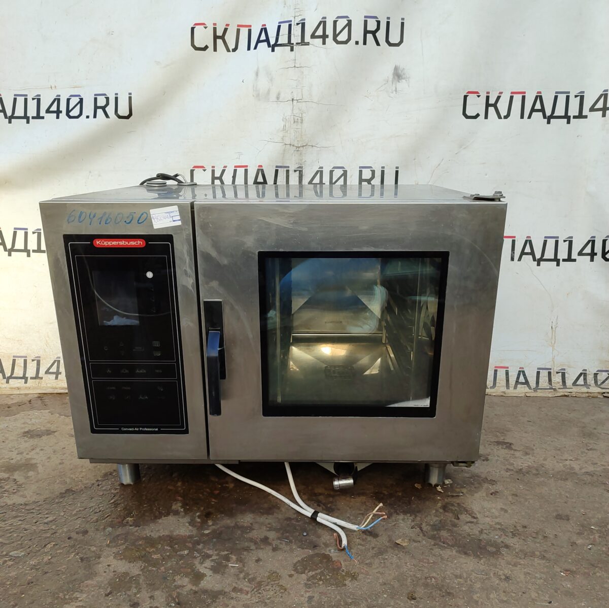 Купить Пароконвектомат Kuppersbusch CPE 106