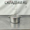 Купить Кастрюля нержавеющая сталь с крышкой 4л д23 в12