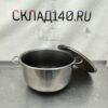 Купить Кастрюля нержавеющая сталь с крышкой 17л д33 в20