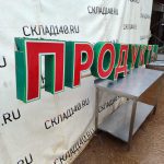 Img 20240823 164244