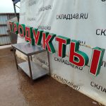 Img 20240823 164251