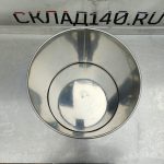 Img 20240824 125457