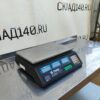 Купить Весы торговые Delta TBH-35