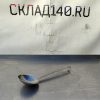 Купить Половник д11в3 ручка 28 150 мл