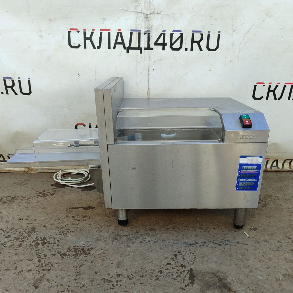 Купить Хлеборезка ATESY Янычар АХМ-300А