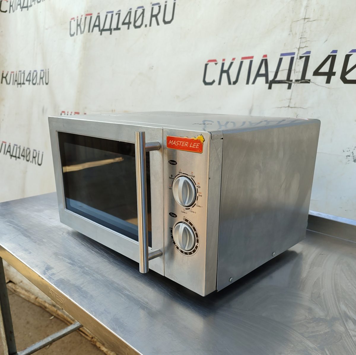 Купить Печь микроволновая Master Lee ML-900SL25-5S