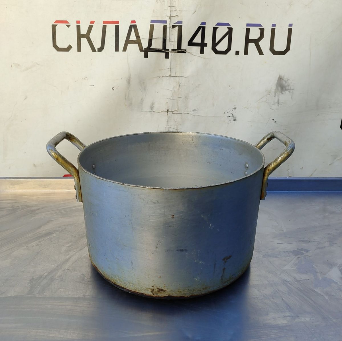 Купить Кастрюля алюминиевая 18л д33 в22