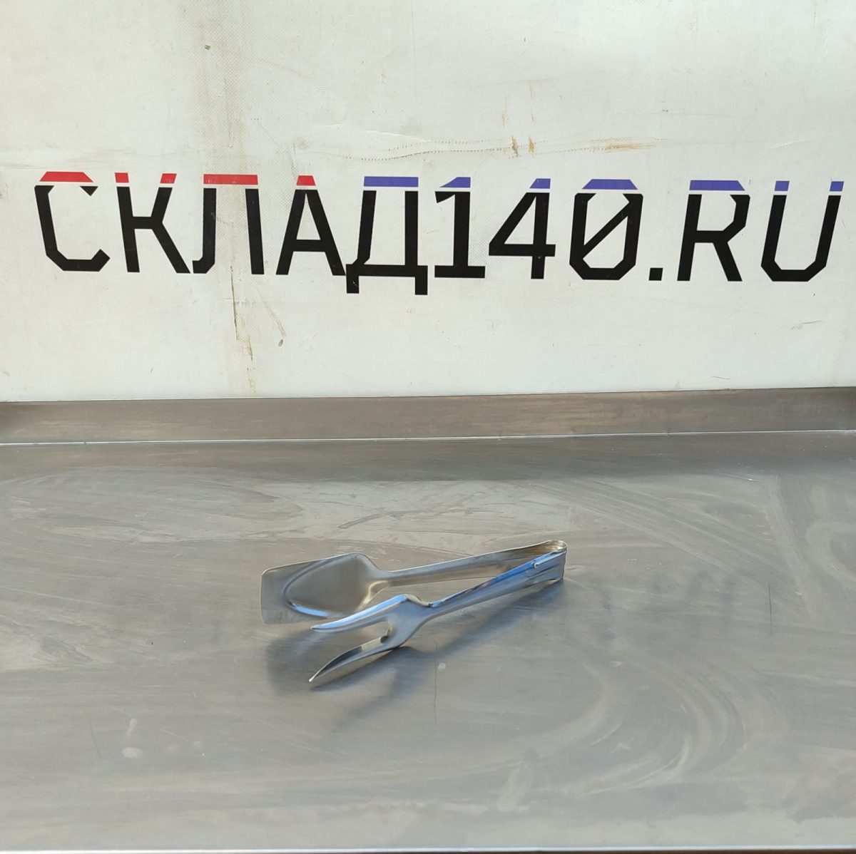 Купить Щипцы кухонные вилка