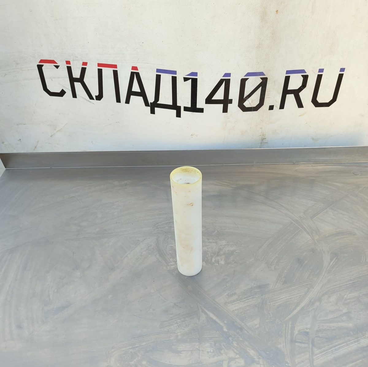 Купить 3R010045 Верхний эксцентрический валок ARM 420