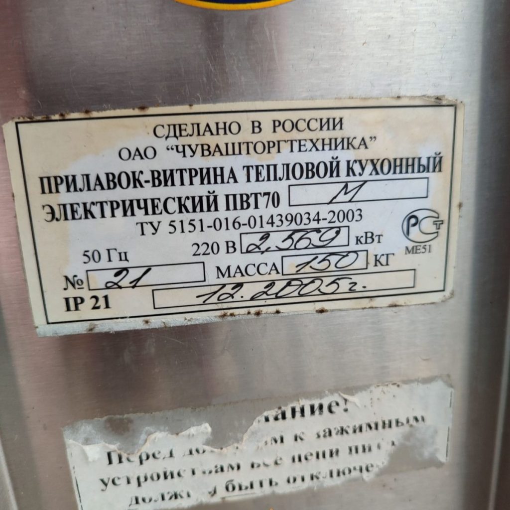 Img 20240904 142704 result