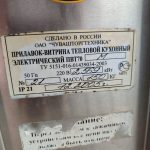 Img 20240904 142704 result