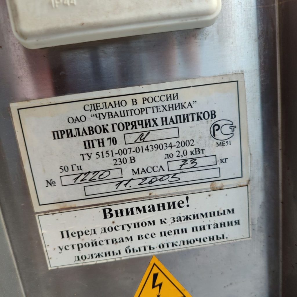 Img 20240904 142711 result