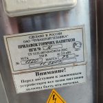 Img 20240904 142711 result