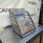 Img 20240904 170015 result