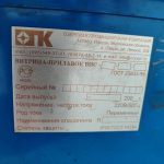 Img 20240904 184426 result