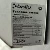 Купить Тепловая завеса Ballu BHC-3.000 SB