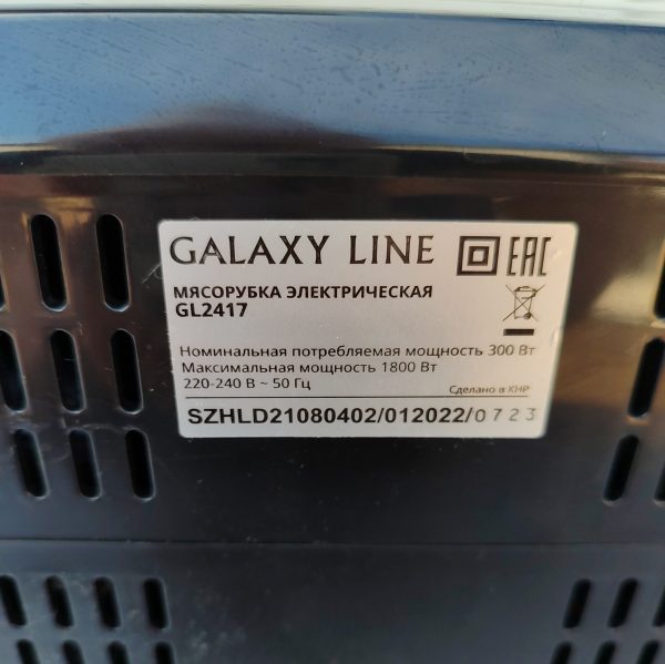 Купить Мясорубка GALAXY LINE GL2417