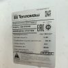 Купить Тепловая завеса Тепломаш КЭВ-9П2022Е