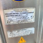 Img 20240921 103643 result