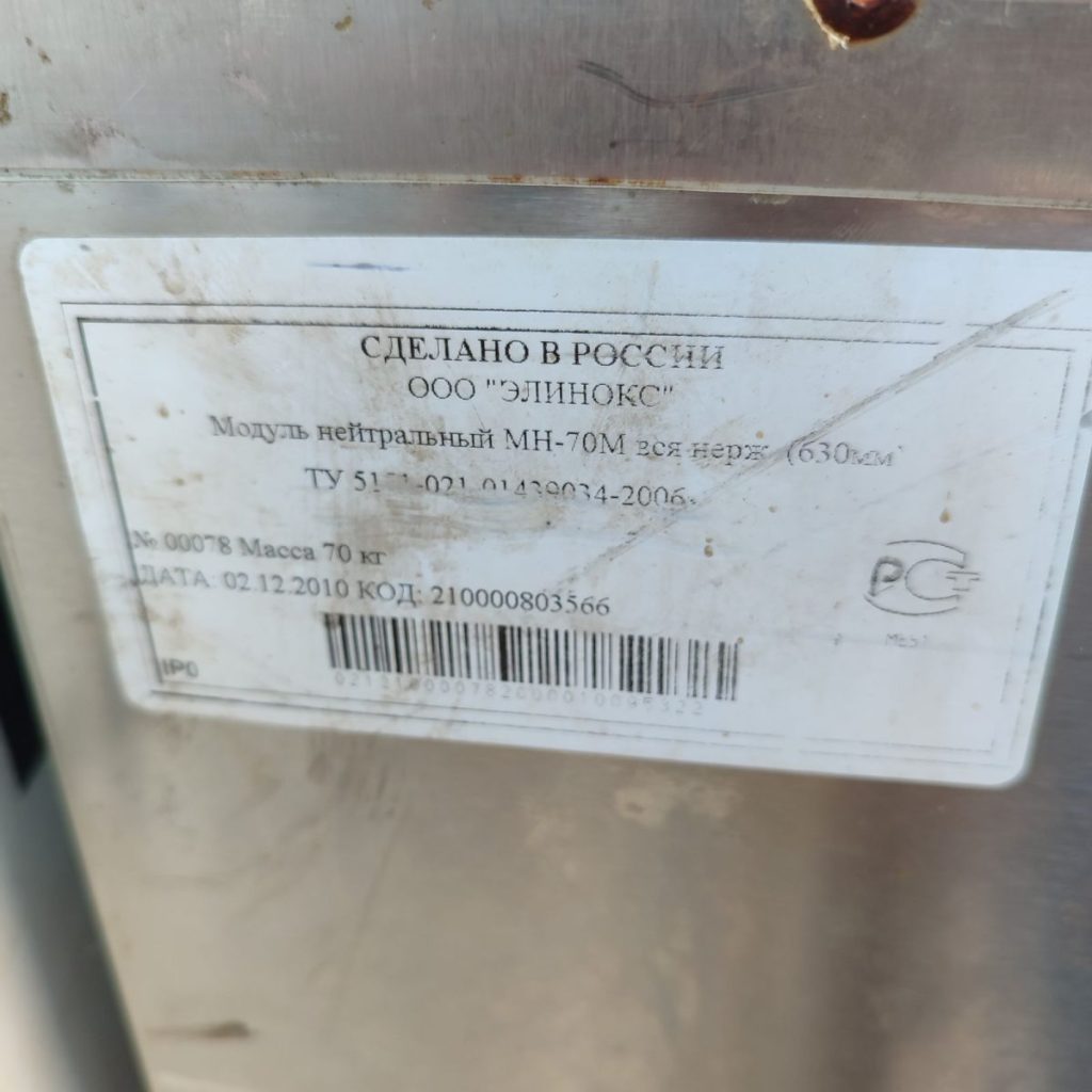 Img 20240921 104110 result