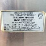 Img 20240921 112602 result