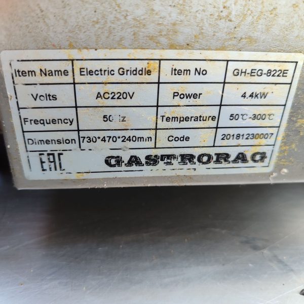 Купить Жарочная поверхность Gastrorag GH-EG-822E