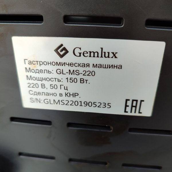 Купить Ломтерезка Gemlux GL-MS-220