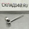 Купить Половник д11в4.5 ручка 36 250 мл