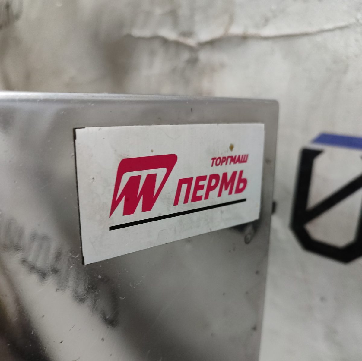 Купить Миксер УКМ-14