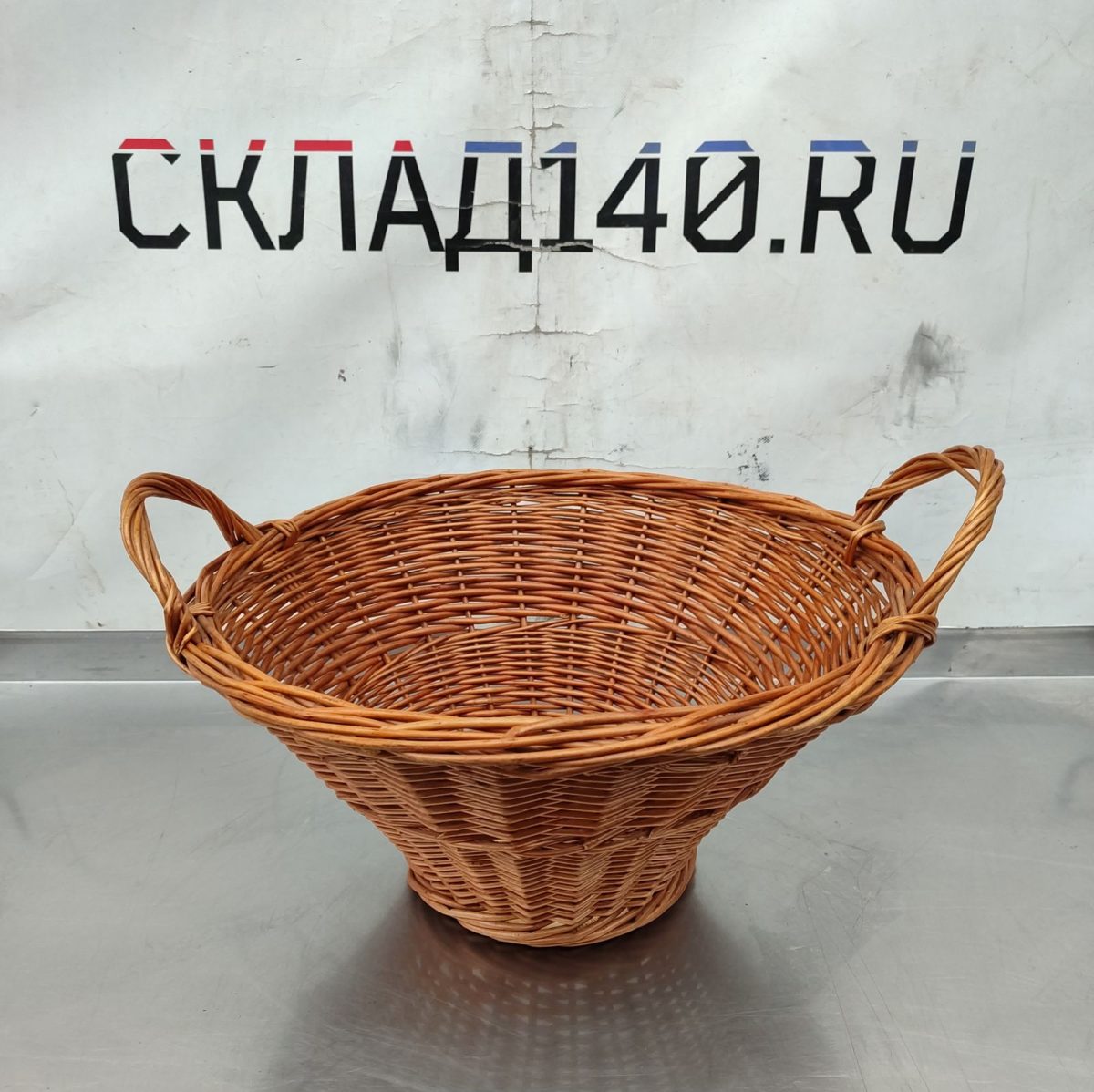 Купить Корзина плетеная д48/в25 с ручками