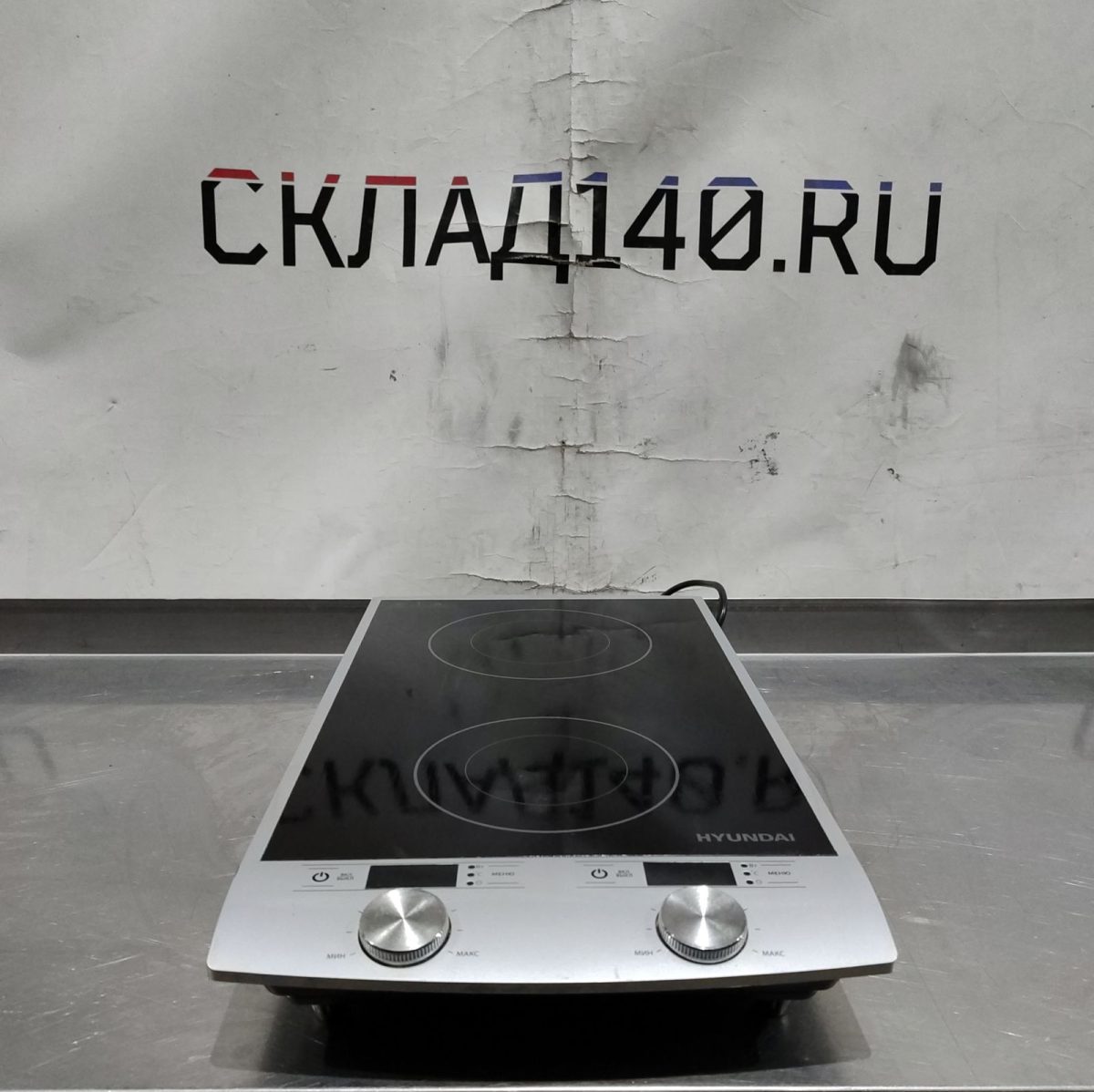 Купить Плита индукционная Hyundai HYC-0103