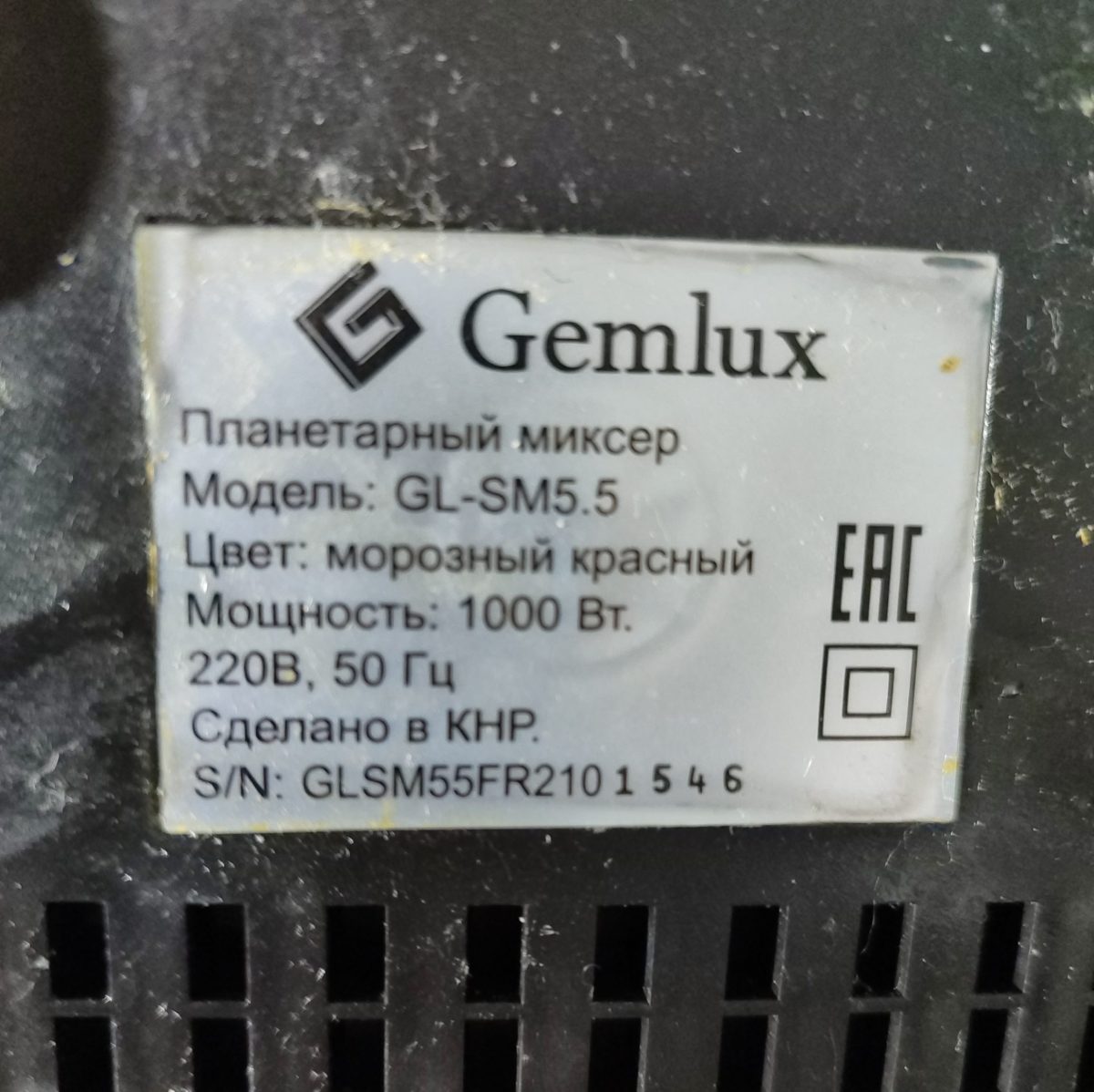 Купить Миксер планетарный Gemlux GL-SM5.5